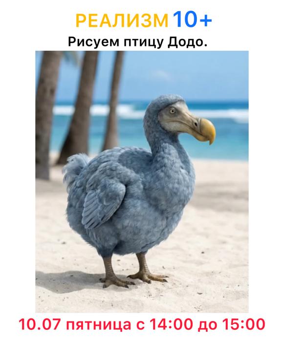 Реализм